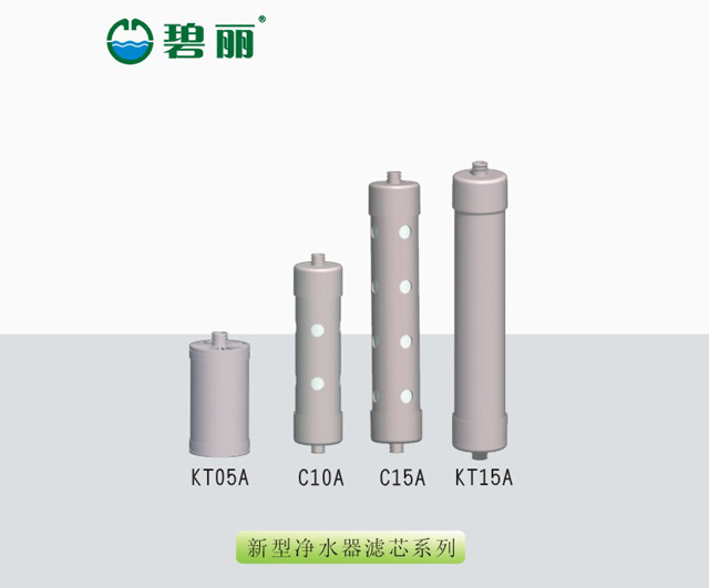 飲水機(jī)濾芯新型凈水器濾芯系列